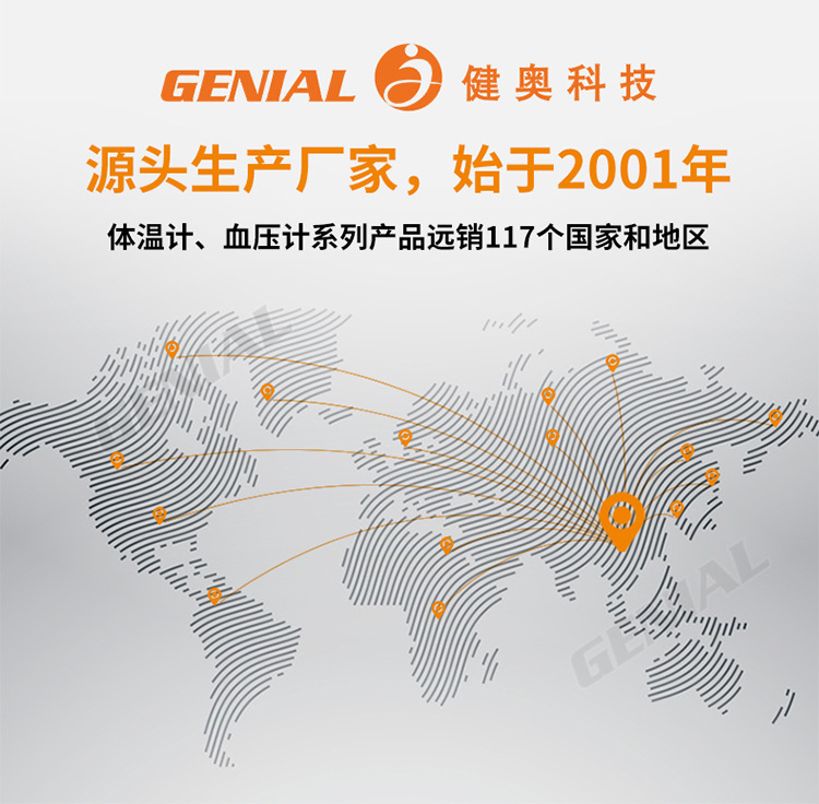 4、源头厂家(橙色字体)750.jpg