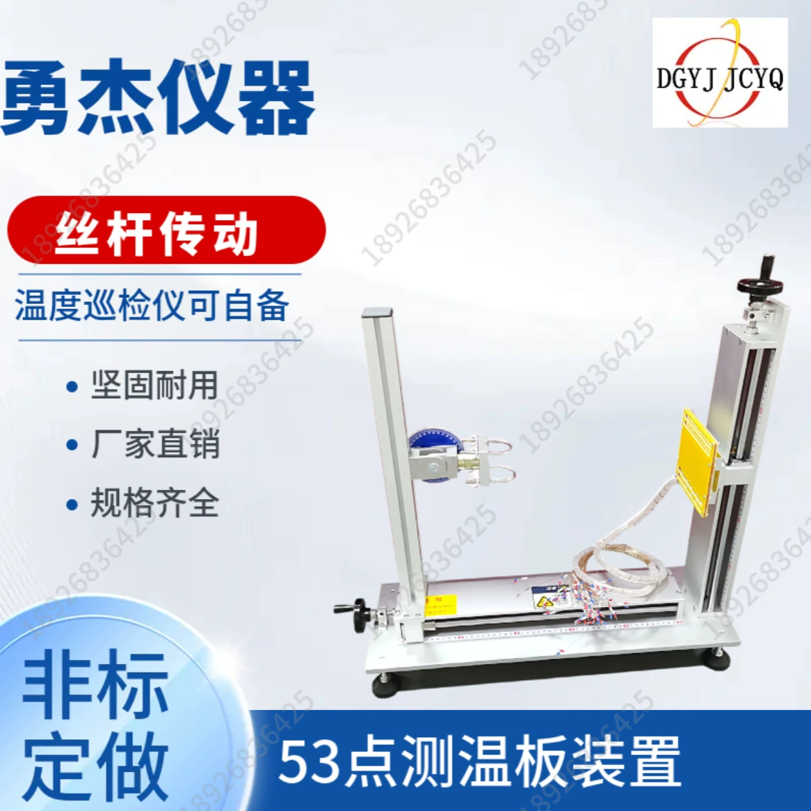 Фен 53-точечный тестер температуры, прибор для проверки температуры фена, 53-точечная тестовая плата, фен, 53-точечное устройство