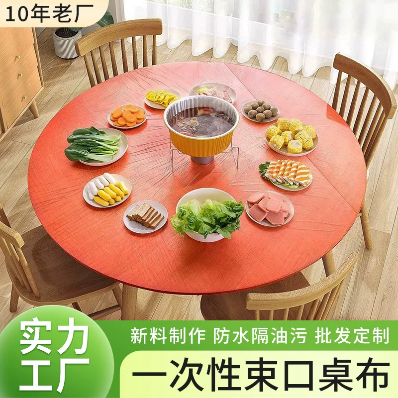 Disposable drawstring tablecloths for wedding banquets, birthdays, square and round dining tables, universal no-wash transparent plastic tablecloths wholesale