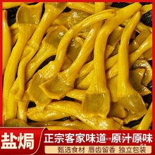 焗小二鸭脆肠鸭肠盐焗客家特产速食即食网红卤味零食新鲜熟食全年