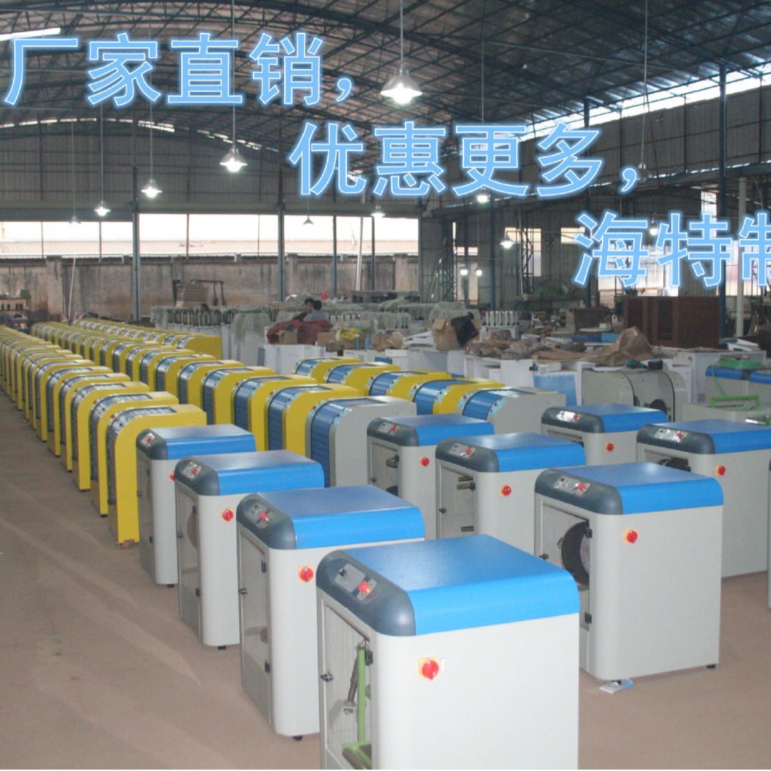 供应一体化调色设备调色系统混油机调色机