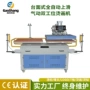 自动批量双工位高效热转印机