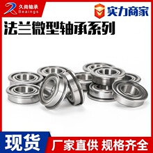 ������� F683 F684 F685 F686 F687 F688ZZ�����и�ת��
