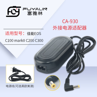 CA930CԴmm춼EOS C100 mark II C300 C200