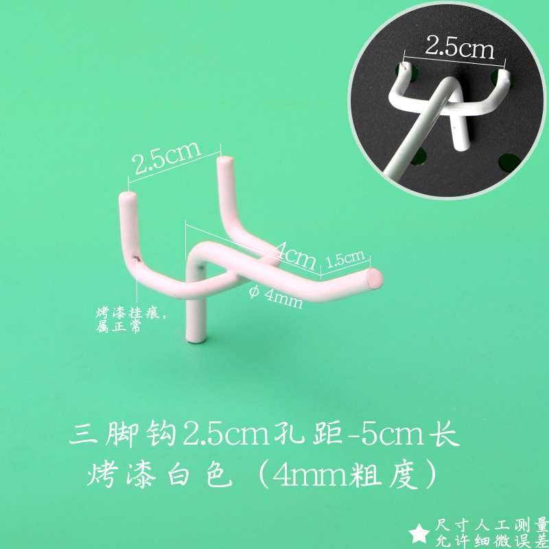 Al por mayor agujero placa gancho trípode gancho supermercado estante gancho agujero placa Gancho Doble ángulo joyería gancho placa agujero gancho recto