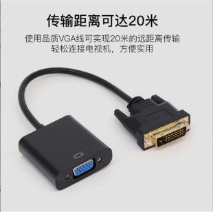 DVI�DVGA�D�Q��dvi24+1�Dvga��оƬdvi to vga DVI-D�DVGA