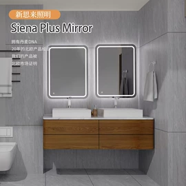 LED厨卫灯;浴室镜;灯控制器