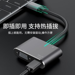 Type-C to HDMI VGA Four-in-One High-Definition Expansion Dock 4-in-1 Computer Adapter Cable Adapter Hub