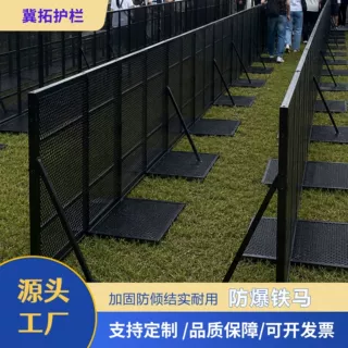 防爆铁马护栏大型活动防护隔离栏演唱会展会排队通道移动围栏定制