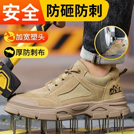 防砸防刺穿鞋;绝缘鞋;其他足部防护