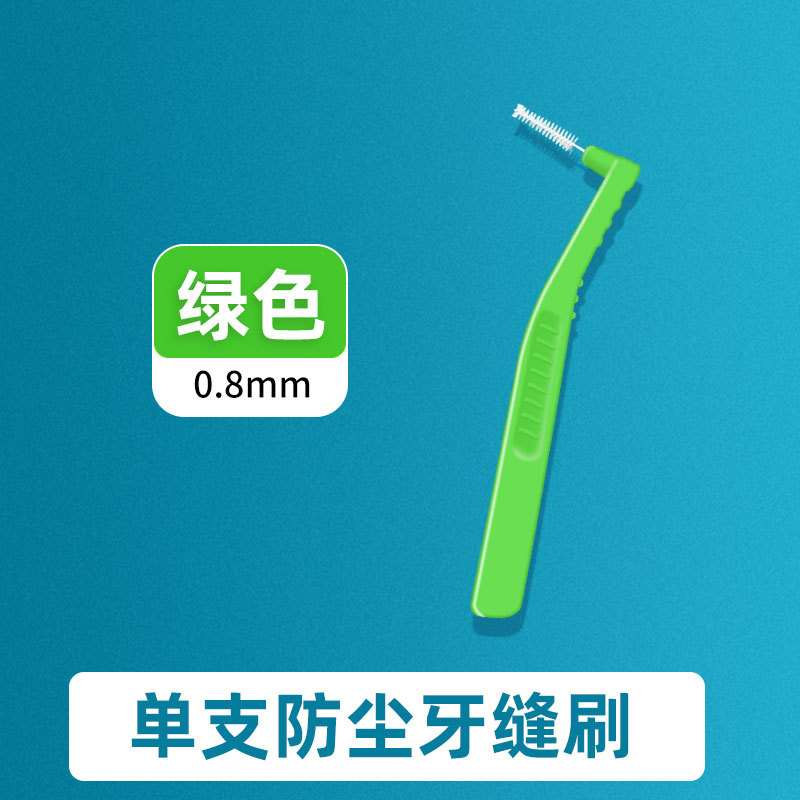 싱글 네이키드 [그린 0.8mm]