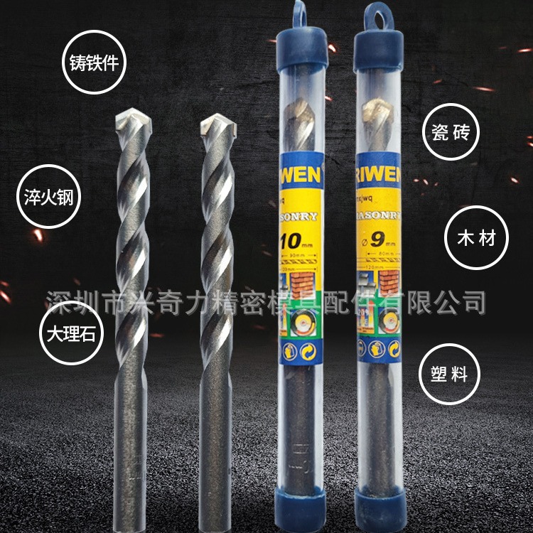 丹麦左轮RIWIN水泥钻进口合金钻石屎钻头JORAN水泥钻头可钻热处理