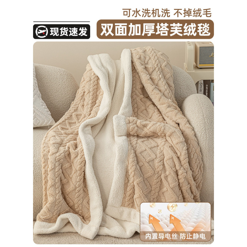 Tarpaña colcha de invierno gruesa cubierta dormitorio de estudiantes manta siesta de oficina colcha de cordero de cachemire de leche