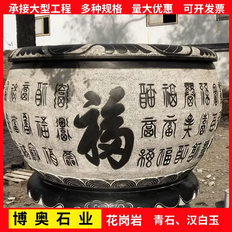 石雕荷花鱼缸多种尺寸花盆水缸仿古别墅阳台庭院养鱼石缸摆件