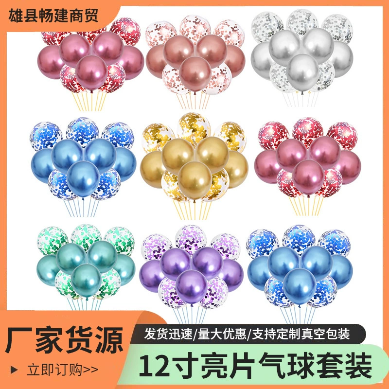 Блестки латексные воздушные шары сетка красная вечеринка по случаю дня рождения