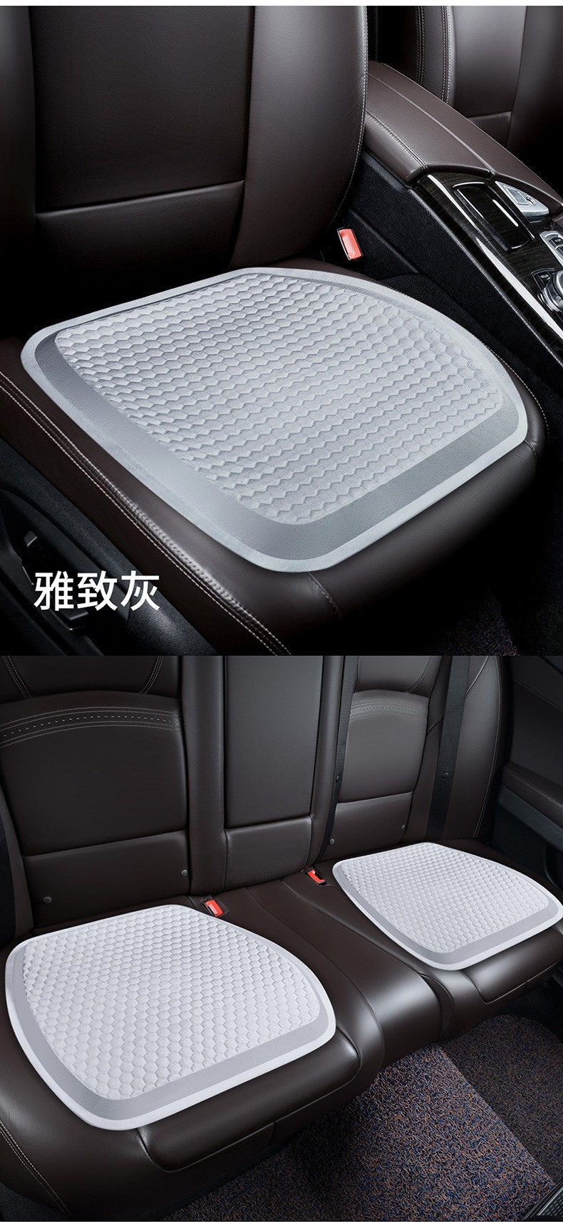 Car Seat Cushion Summer Gel Single Driver Passenger Seat