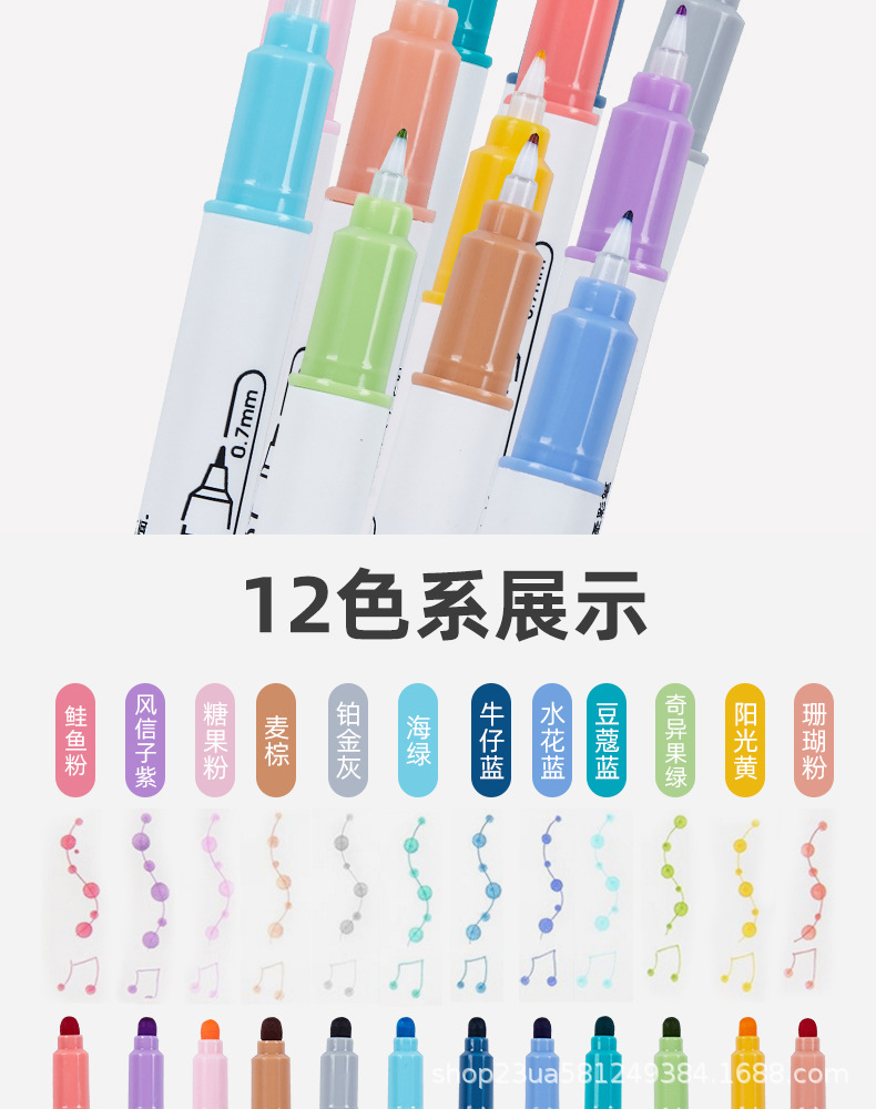 WYH016圆点柔彩笔_07.jpg