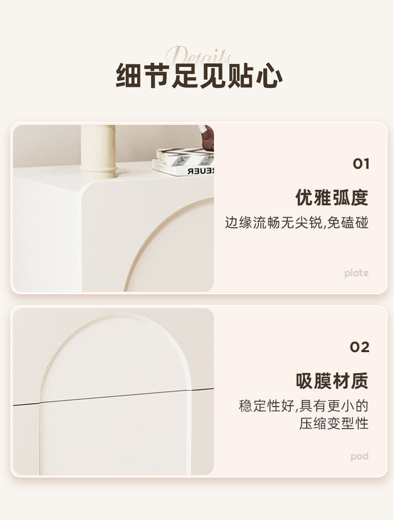 复制_奶油风床头柜家用卧室实木小型网红创意简约.jpg