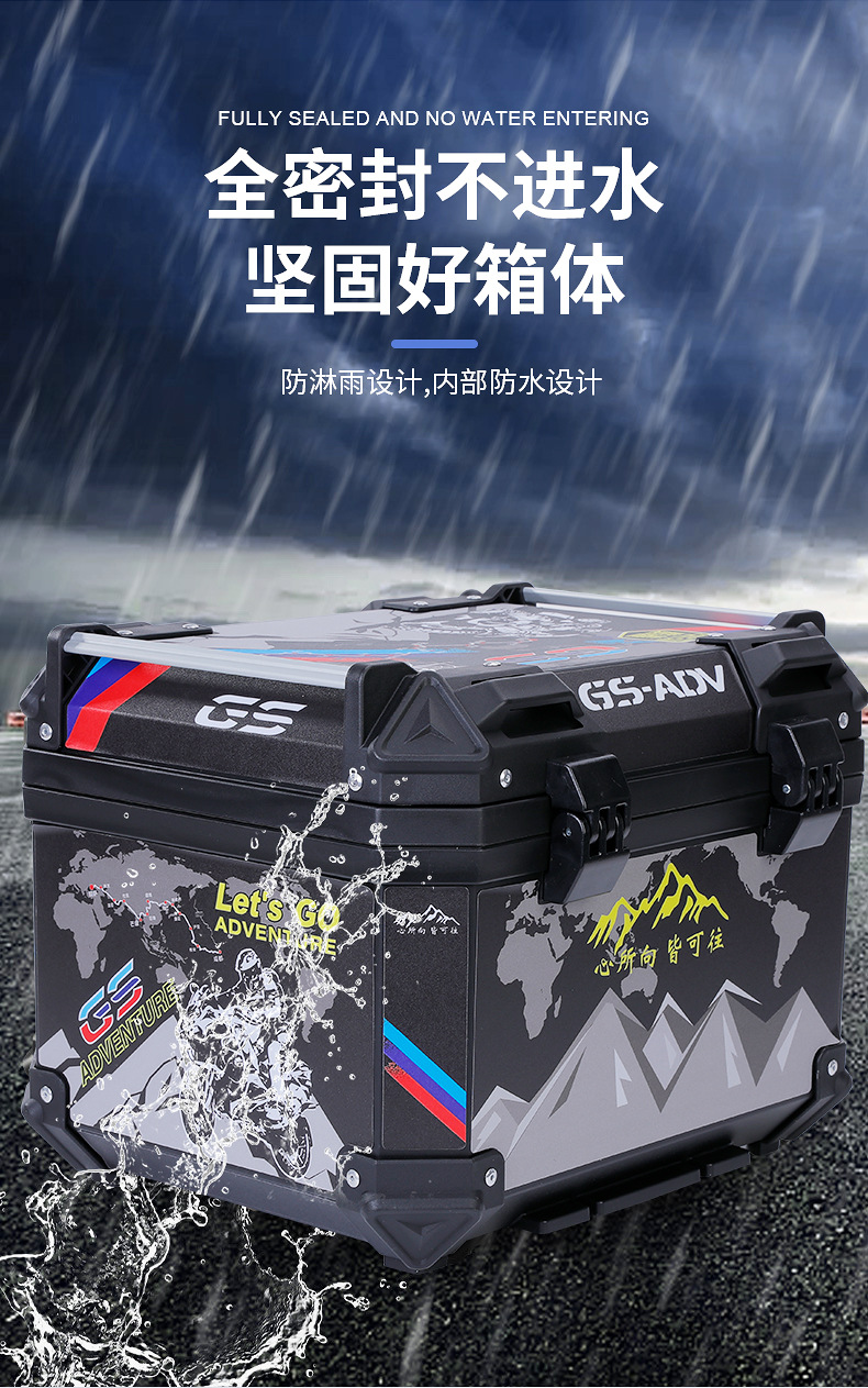 47L electric bottle car trunk motorcycle tail box non-aluminum alloy scooter tool storage box large universal