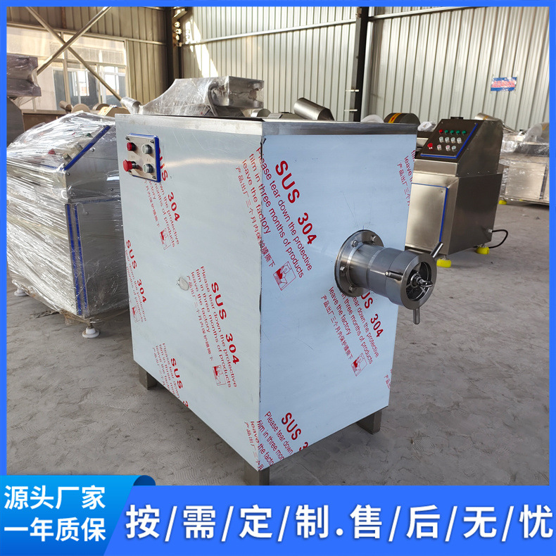 腾硕多功能大型绞肉机商用大型绞肉设施食堂大型绞肉设备