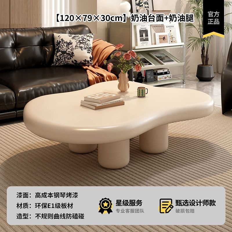 Thickened three legs - cream color - length 120*width 79*height 30CM