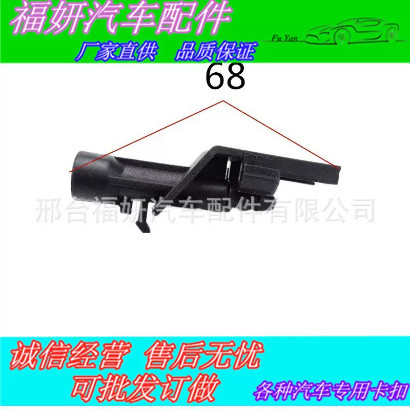适用本田CRV缤智XRV十代思域雅阁雨刮器喷水嘴玻璃水喷头雨刮喷头