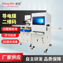 ���zO��Ȧ���^ȱ�ݙz�y�x�o�̼�CCDҕ�X���x�C���^ȱ��ҕ�X�Y�x�C