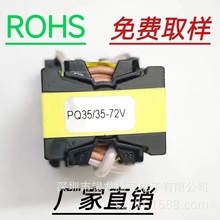 ���l׃������ʽ6+6 PQ3535 72v ������׃���܌���׃����PFC׃����