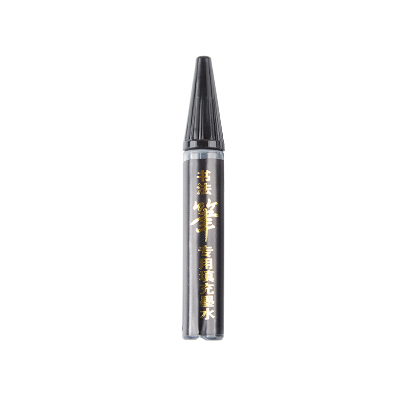 宝克秀麗筆小楷書中楷書大楷書級細s20新毛筆創意書道筆加墨s21/s22