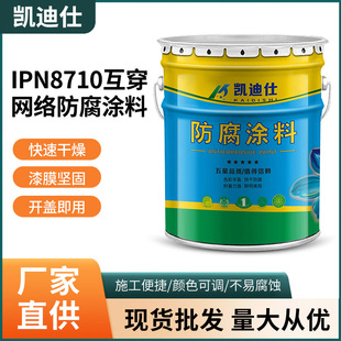IPN8710�����W�j�����T��䓽Y���ԁ�ˮ�ˮˮ���ˮœ�ܵ�������