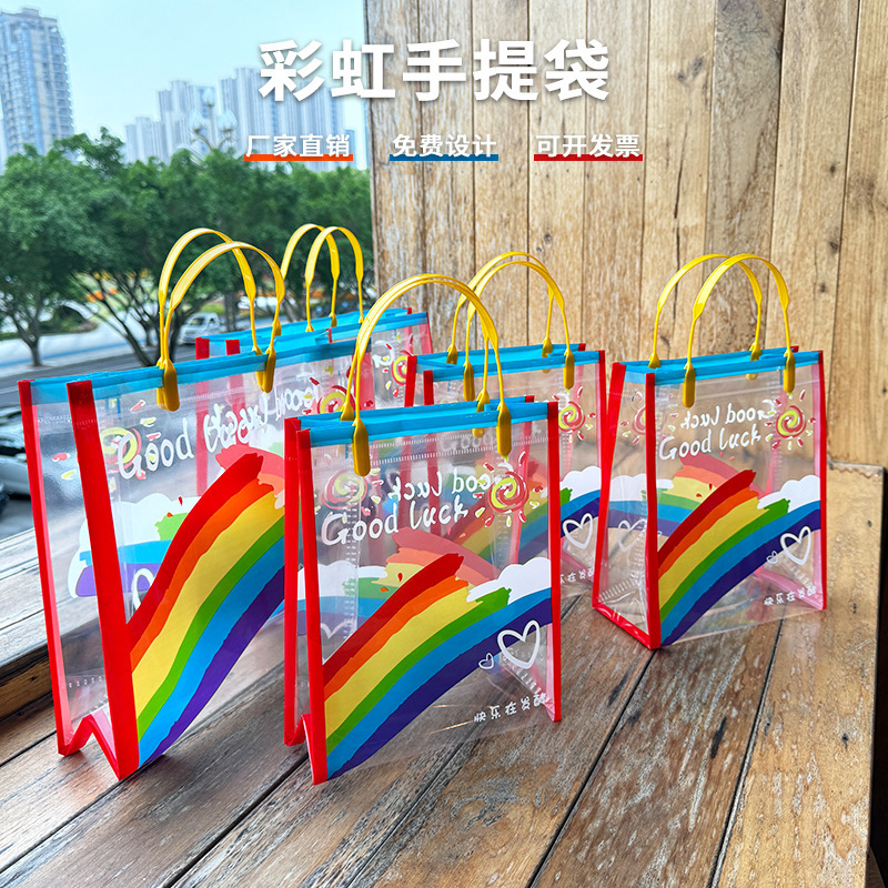 彩虹手提袋服装店超市餐饮加印手拎红酒礼品袋子礼物透明手提袋