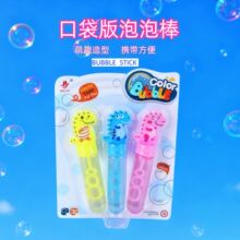 ��ͯ����������ֳֿڴ���ͨ�������ݰ�3֧�b����ˮ30ML�ڴ��ݰ�