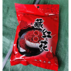 草本の暖かい体は赤い花のシリーズの42グラムの長い発熱の温度を貼ります。