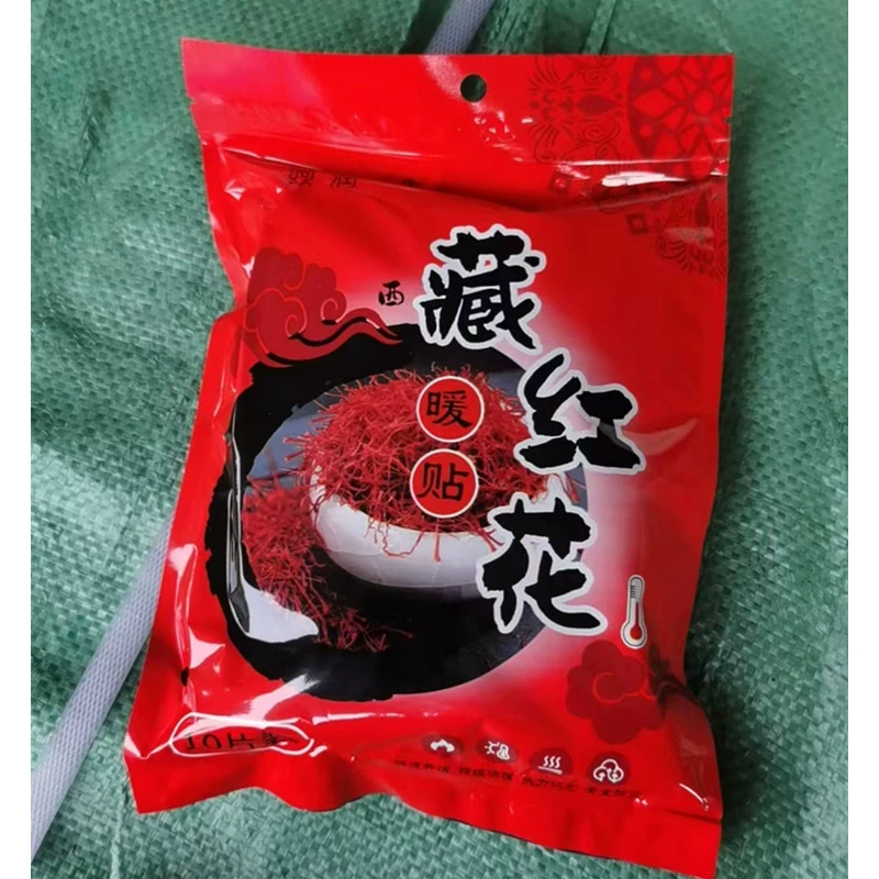 Травяная теплая наклейка для тела сафлорная серия 42 г сверхдлинная температура лихорадки высокая температура тепла длительное время нагрева