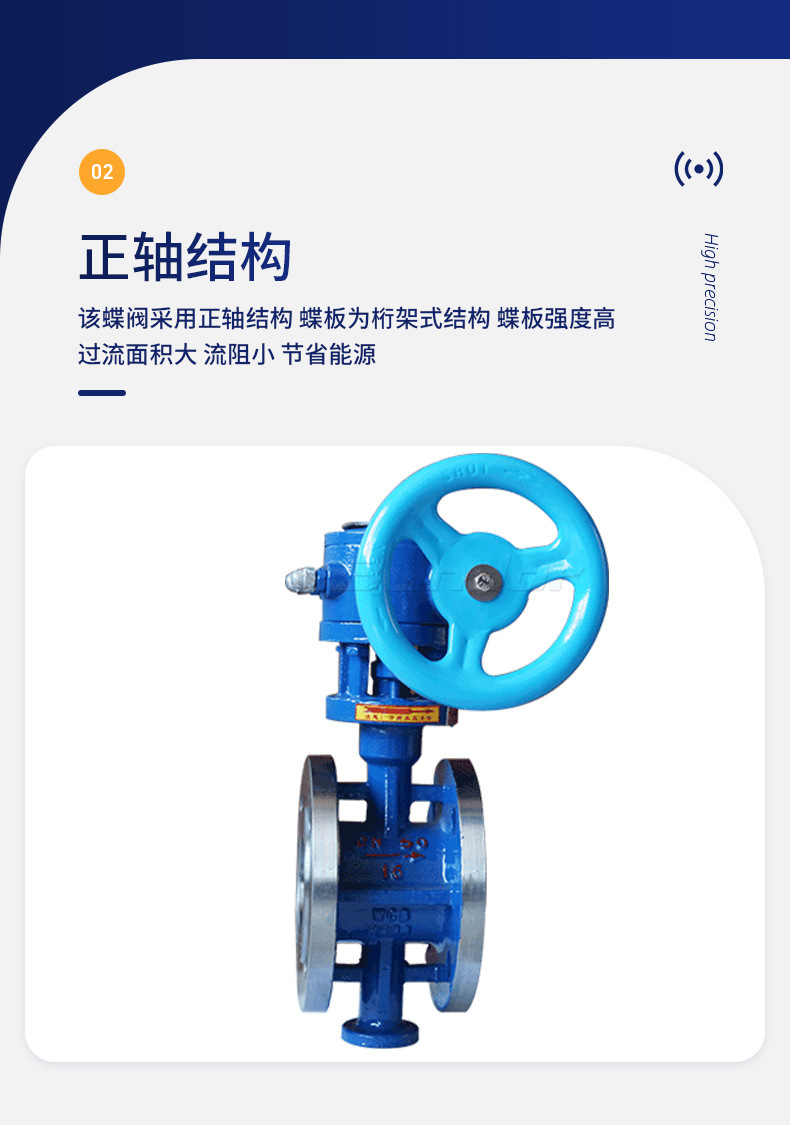 详情页-品工泵阀制造(山东)有限公司-2-恢复的_08