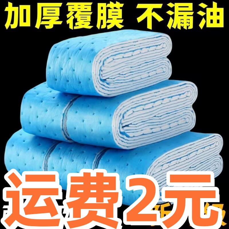 Маслопоглощающий хлопок для кухонной вытяжки, поддон для капель масла для кухни, специальная утолщенная маслостойкая наклейка, универсальная маслопоглощающая хлопковая полоска для вытяжки.