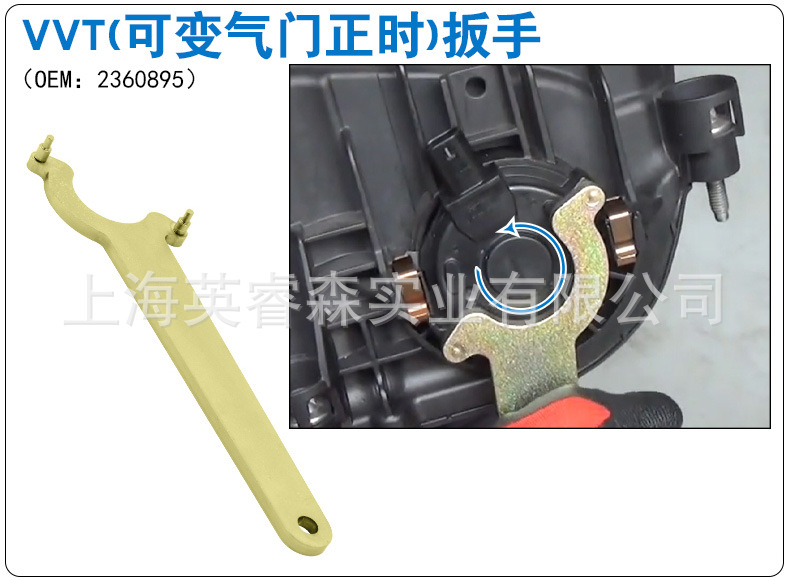Bmw B38 B48 Engine Timing Special Tool 3 Series 5 Series 2.0t B58 3.0t Timing Tool
