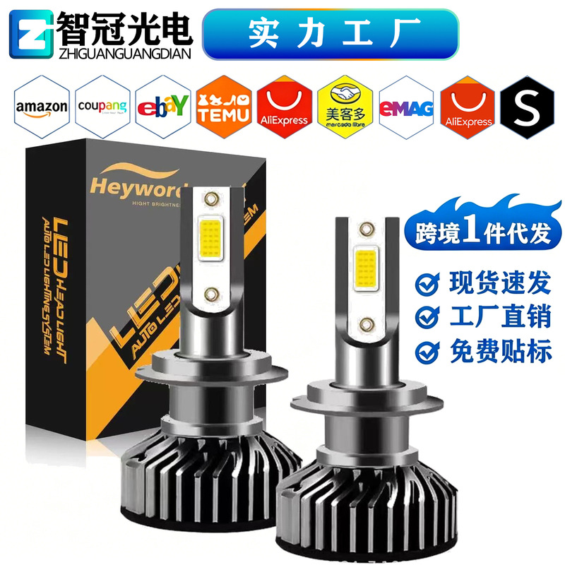 F2 COB lamp beads super bright spotlight car led headlight h1h7h4h11 car bulb manufacturers bulb wholesale F2 COB lamp beads super bright spotlight car led headlight h1h7h4h11 car bulb manufacturers bulb wholesale