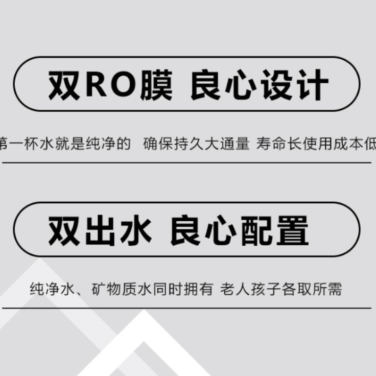RO反渗透直饮机净水器厨下净水机/过滤新污染物除氯除氟除微生物|undefined