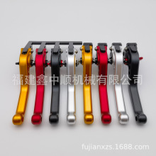 适用HONDA MSX125 CBR250/300R CB400F摩托车CNC改装手柄离合牛角