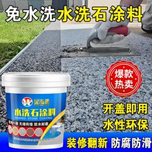 ��֬ˮϴʯ����T��ˇ�g������΢��ʯ�⠝��ʯ����⼡����ʯ����