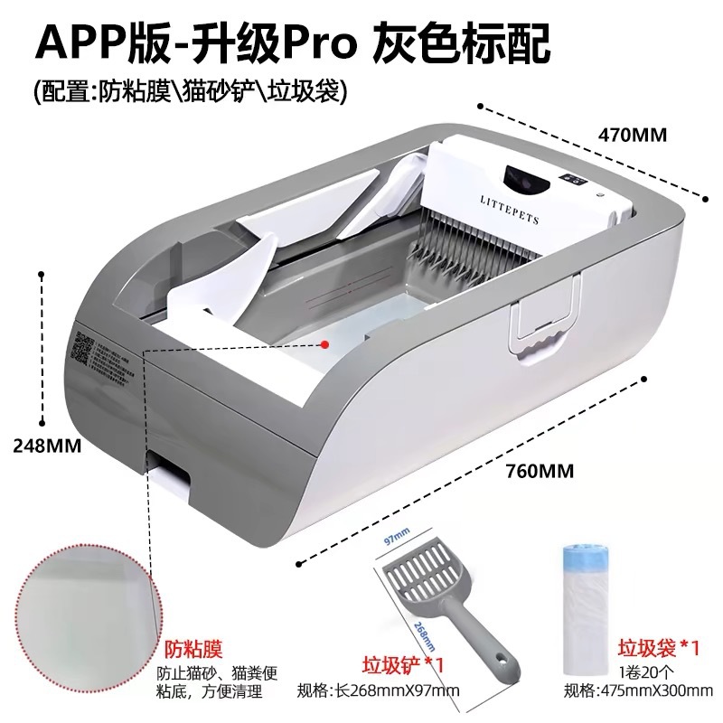 LITTEPETS inodoro eléctrico para gatos desodorizador semicirculado extra-grande abierto para gatos