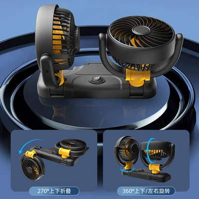 Digər kiçik elektrik cihazlar, Car single-head double-headed fan