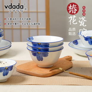 �����ձ�VDADA���x��Ȥ����P����ʽ�;��ձ����������մ����5�b
