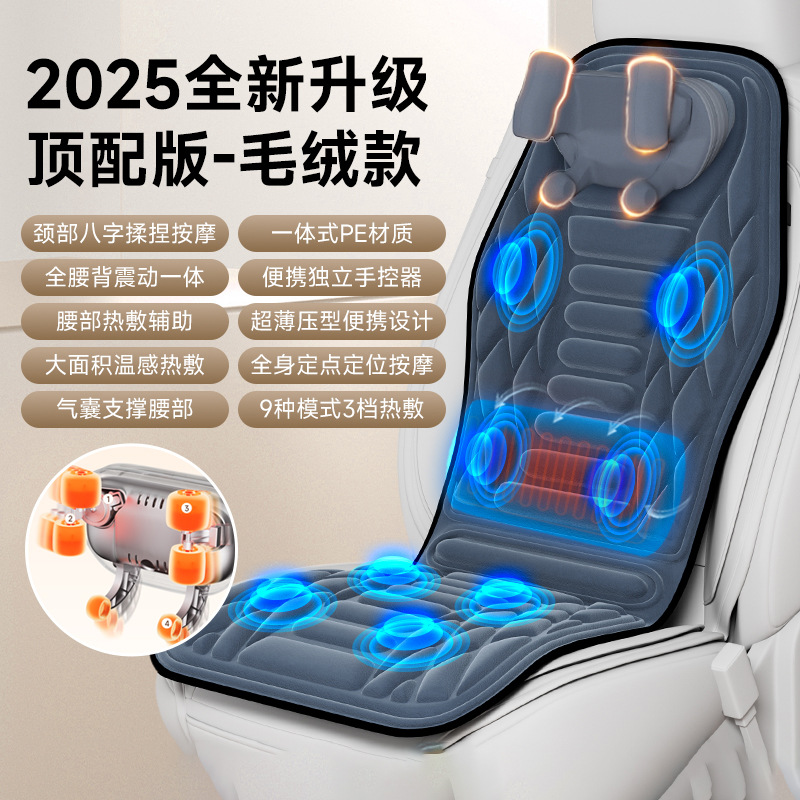 Cojín de masaje para coche transfronterizo, cojín de masaje eléctrico para el hogar y la oficina, con funciones de amasamiento, vibración, compresa caliente y masajeador de espalda.