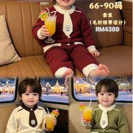 2026秋冬季新款幼婴儿女童童装个性套装披肩毛球可爱喇叭裤针织衫