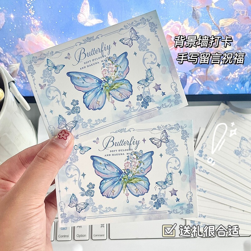 宝石蝴蝶礼品套装高颜值ins浪漫磁吸礼品盒生日礼物收纳盒手提袋|undefined