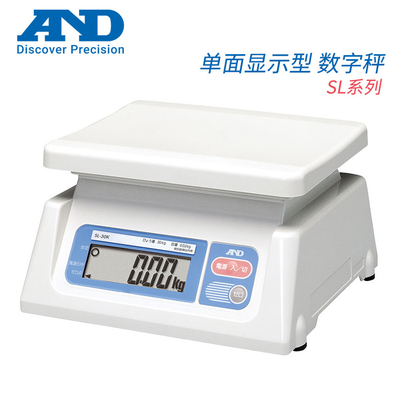 议价 日本AND艾安得数字秤SL-1000 2000 5000 SL-10K 20 30正品