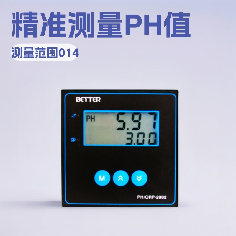 PH/ORP-6658,PH6658,PH/ORP-6658h