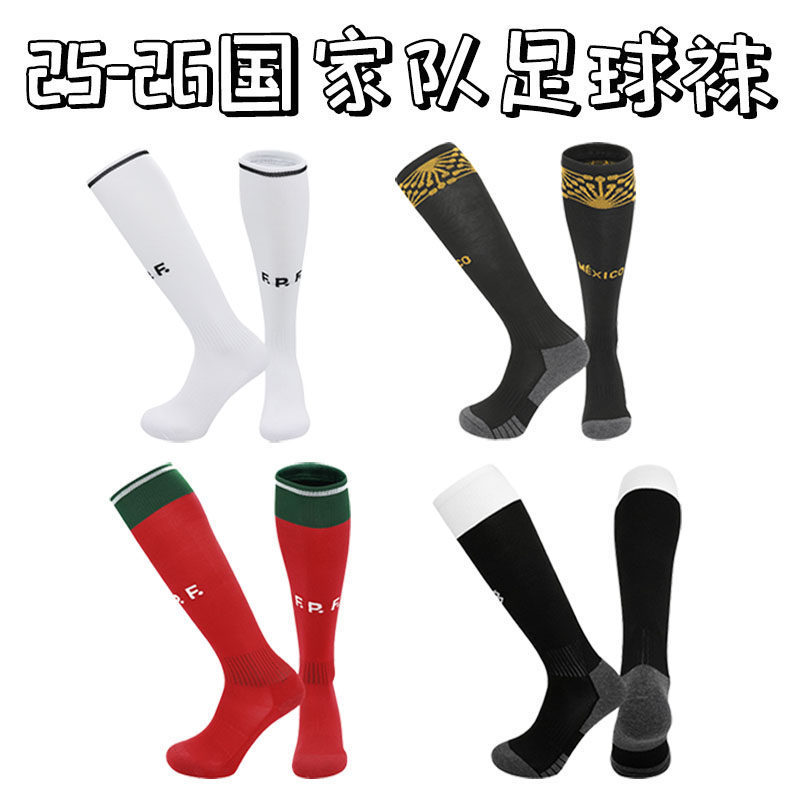 25Th Season National Team Long Tube Football Socks for Adults and Children, Argentina, France, Portugal, Towel-Soled Sports Socks 25Th Season National Team Long Tube Football Socks for Adults and Children, Argentina, France, Portugal, Towel-Soled Sports Socks